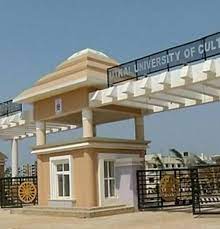 Ph.D from Utkal University of Culture, Bhubaneswar, Odisha, Introduction, Admission, Registration, Eligibility, Duration, Fees, Syllabus 2024